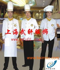 專業(yè)廚師服制造 酒店、烘焙、工廠多場(chǎng)景應(yīng)用與市場(chǎng)解析